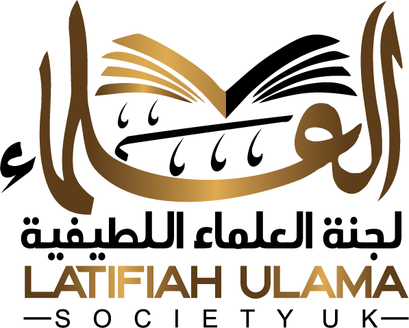 Latifiah Ulama Society UK (LUS)