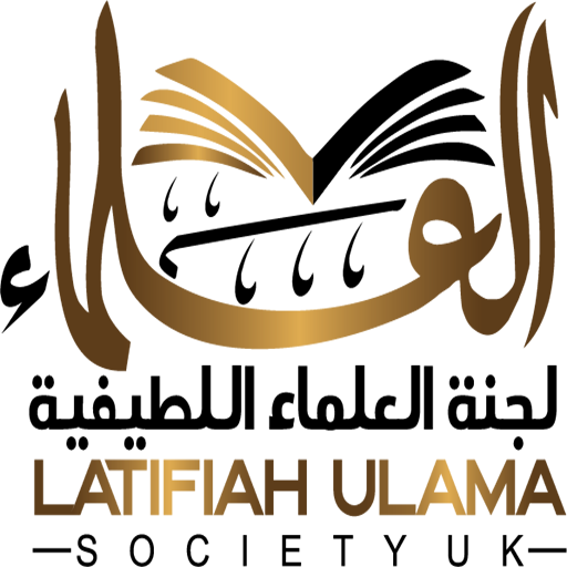 Latifiah Ulama Society UK (LUS)