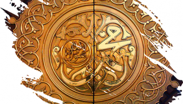 Support Latifiah Ulama Society UK